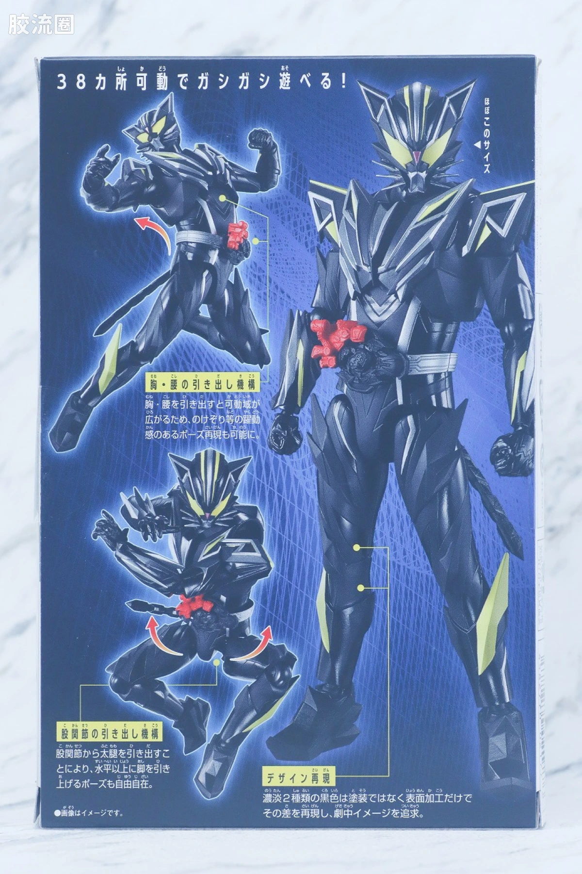 假面骑士超可动人偶/Action Figure null 假面骑士狸断 - 图片